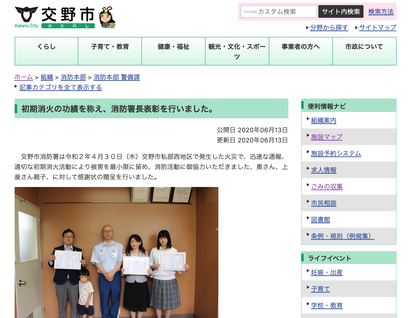 スクリーンショット 2020-06-16 23.17.36