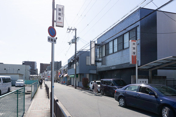 肉の喜与乃 202404104