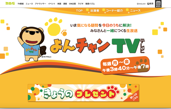 スクリーンショット 2021-04-21 17.37.32