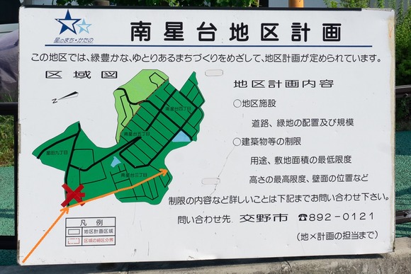 南星台 井戸 202406162-2