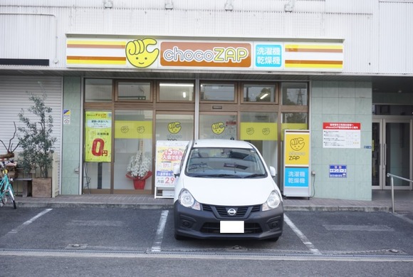 chocoZAP 20260201-1