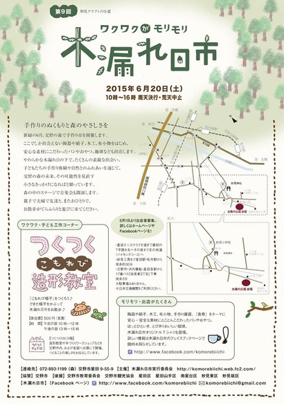 10900089_647698435367771_8013301340466862037_o