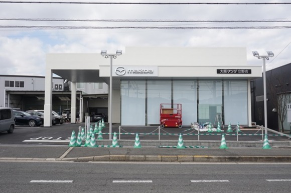 大阪マツダ 20250214-2
