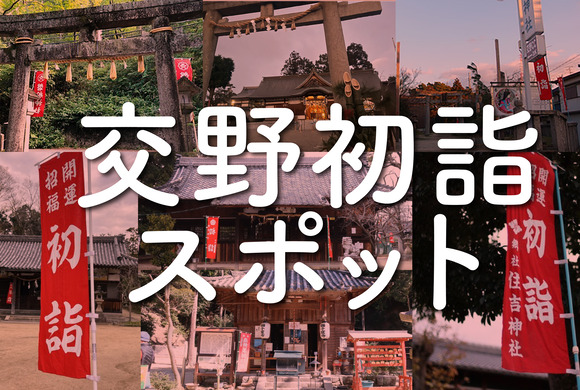 a_バナー 02_アートボード 1