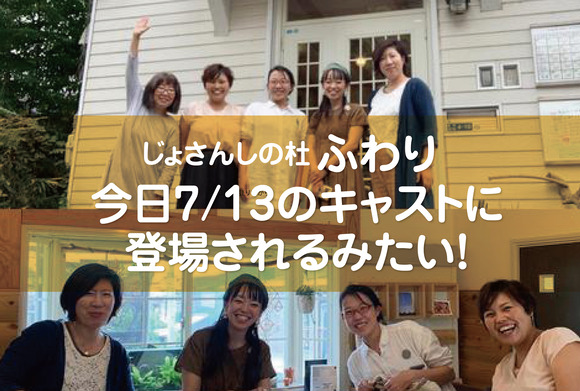 a_バナー_アートボード 1