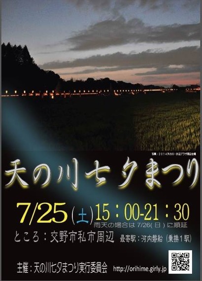 11692570_875224239214190_5195292392191164501_n