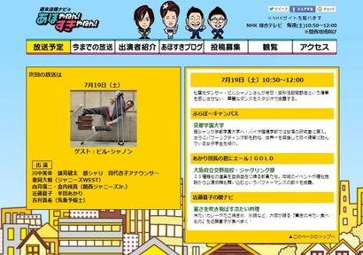 あほやねん!すきやねん!