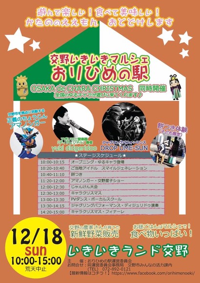 15380305_1018976981579826_8818101819103672860_n