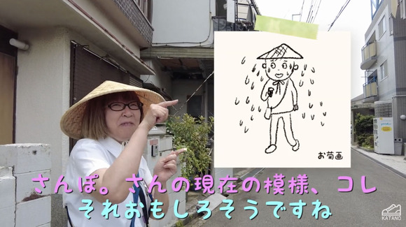 スクリーンショット 2023-07-31 21.13.17