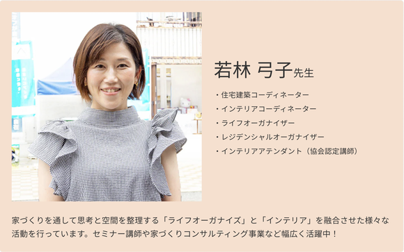 スクリーンショット 2022-10-05 17.11.34