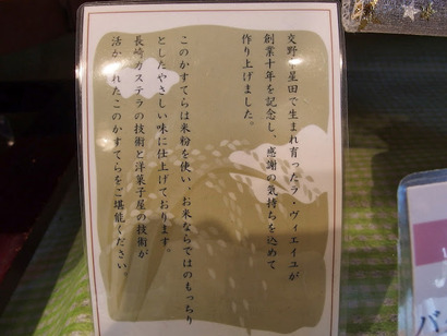 P3290291