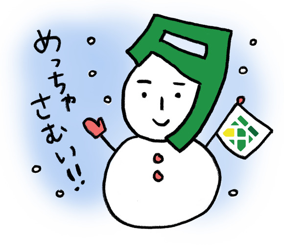 0_冬タイムズ君01
