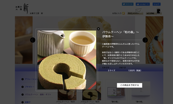 スクリーンショット 2021-05-01 6.48.44