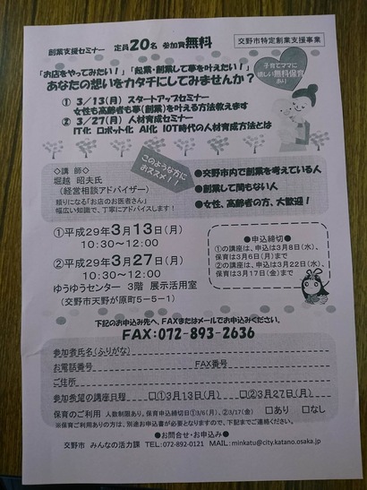 17236839_1277804385636920_525563488_o