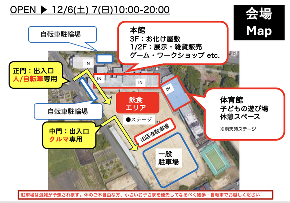 スクリーンショット 2025-11-29 2.05.06