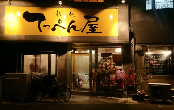 スクリーンショット 2021-02-17 23.48.16