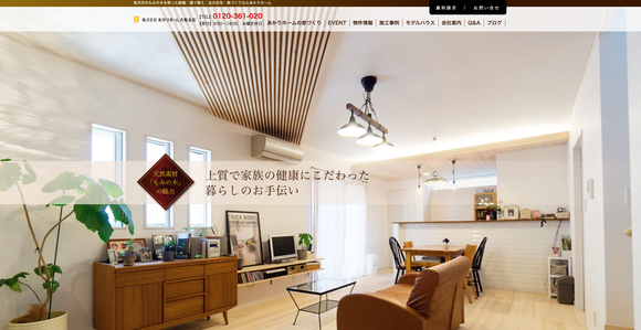 スクリーンショット 2022-03-08 12.13.25