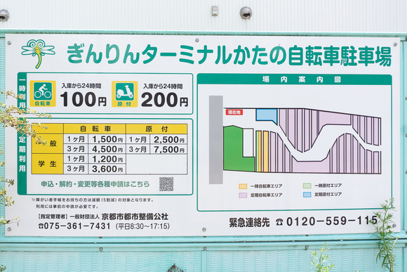 ぎんりんターミナルかたの自転車駐輪場 20240717-3