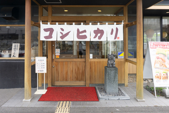 向井田食堂 202406246