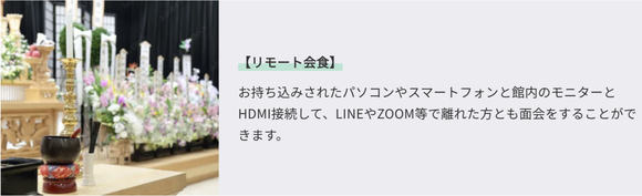 スクリーンショット 2024-07-19 19.04.17