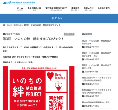 スクリーンショット 2020-07-28 23.18.59