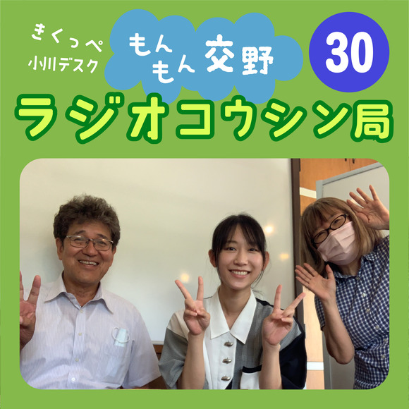 雛形_ラジオ_アートボード 1