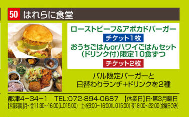 211001_B3_bar_tenpo-scaled 3