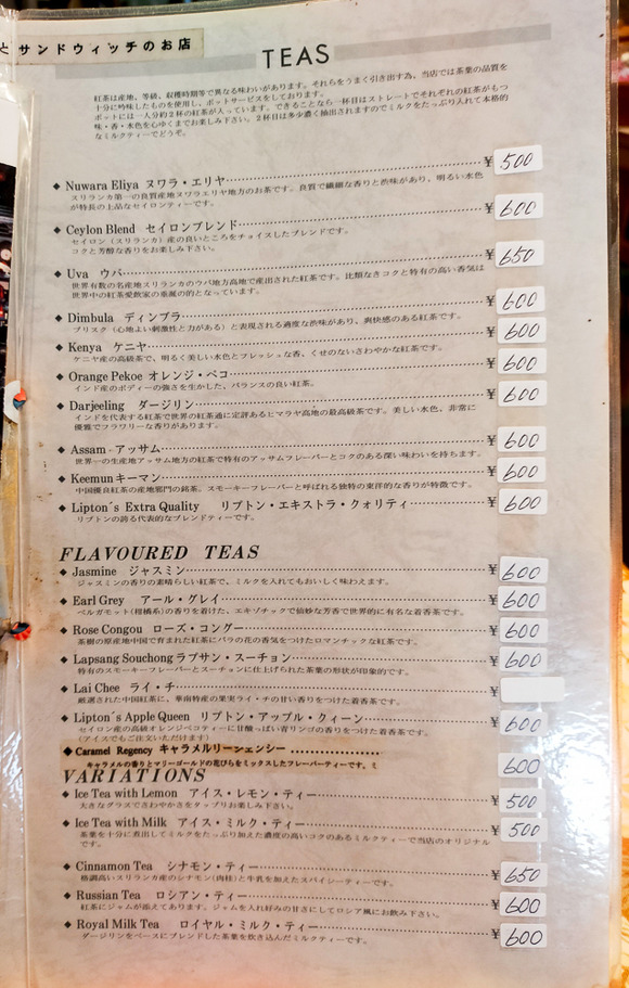 カモミール 2024053027