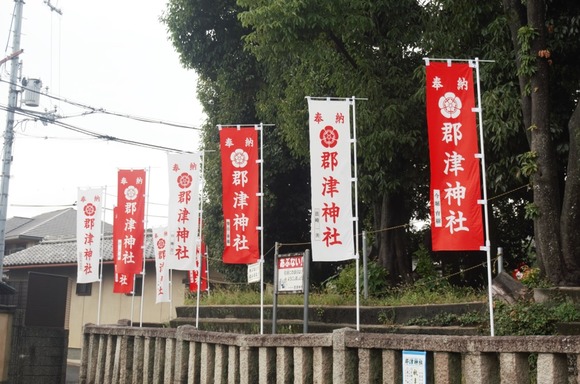 郡津神社 秋祭り-7