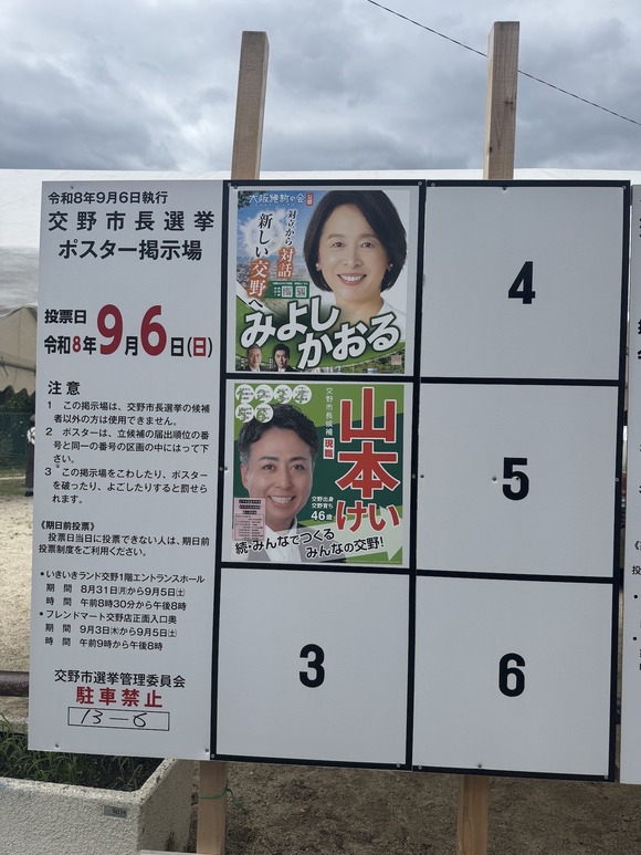 IMG_6670