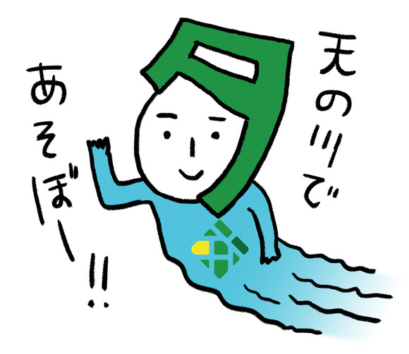 0_タイムズ君11