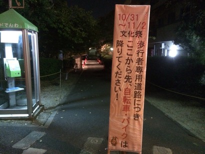 2014-10-30-23-21-20
