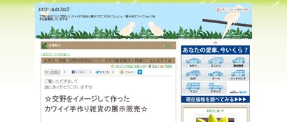 エトワール