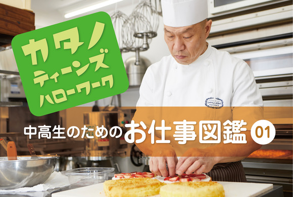 a_バナー_アートボード 1