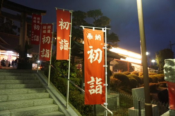 星田神社 20260101-2