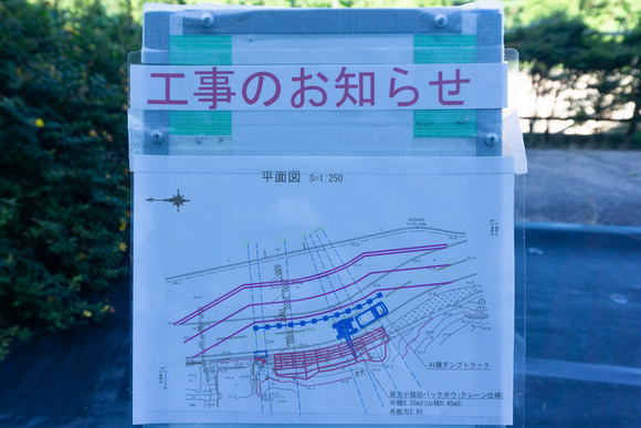 磐船神社近くの崖 20240721-2