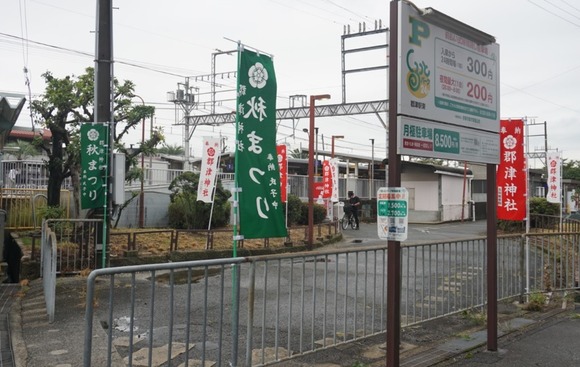 郡津神社 秋祭り-3