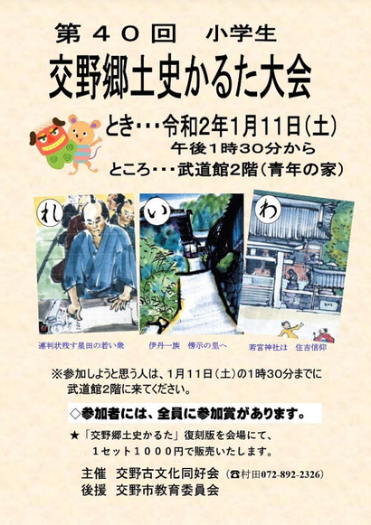 スクリーンショット 2020-01-06 22.48.52