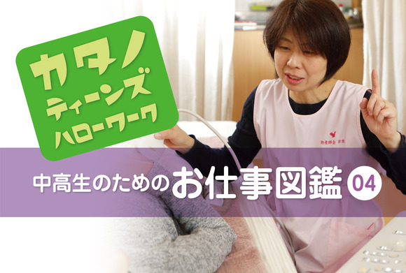 a_バナー_アートボード 1