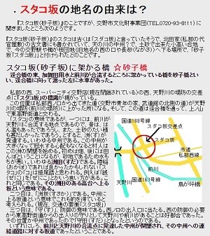 ゴッドファーザー交野さん