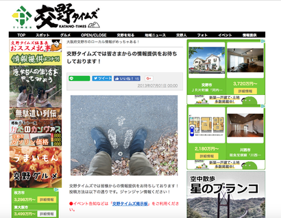 スクリーンショット 2018-08-05 1.52.56