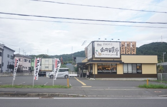 向井田食堂-3