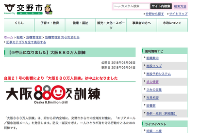 スクリーンショット 2018-09-04 22.46.08