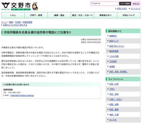 スクリーンショット 2021-10-21 0.12.20