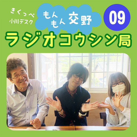 09つーこさん_ア