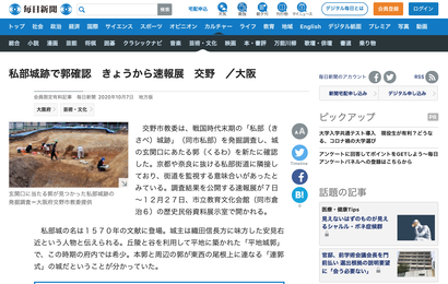 スクリーンショット 2020-10-08 23.56.59