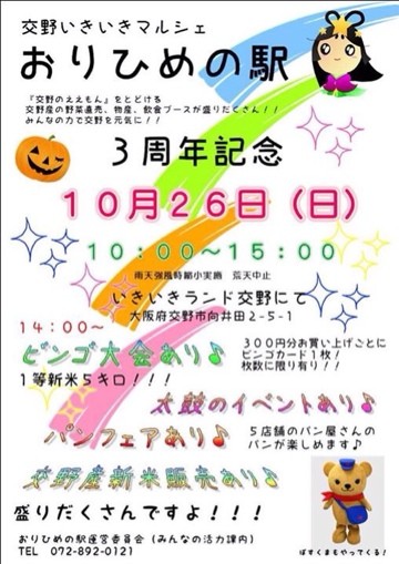 2014-10-26-08-14-12