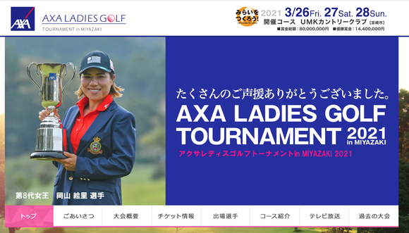 スクリーンショット 2021-04-05 22.52.34