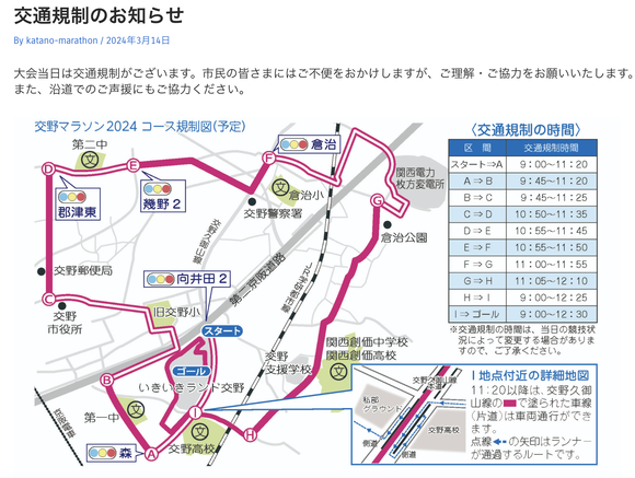 スクリーンショット 2024-04-15 0.45.51