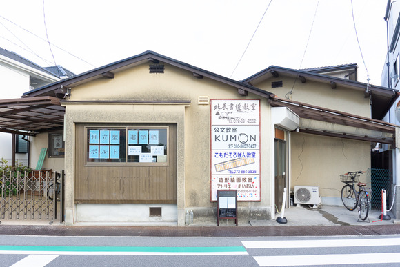 自立型進学塾ボルト 20240908-2